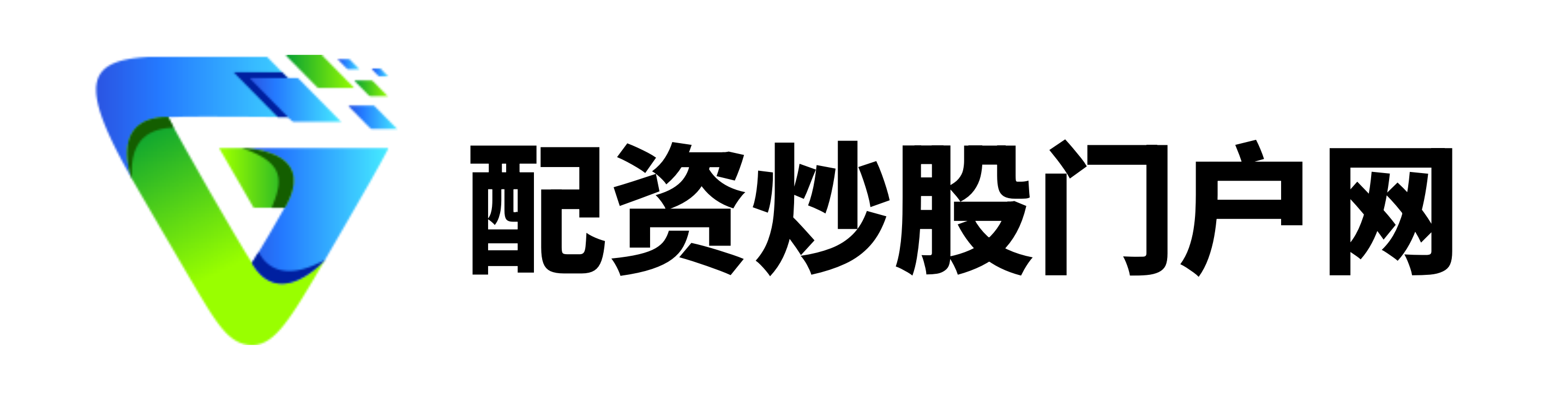 永元证券